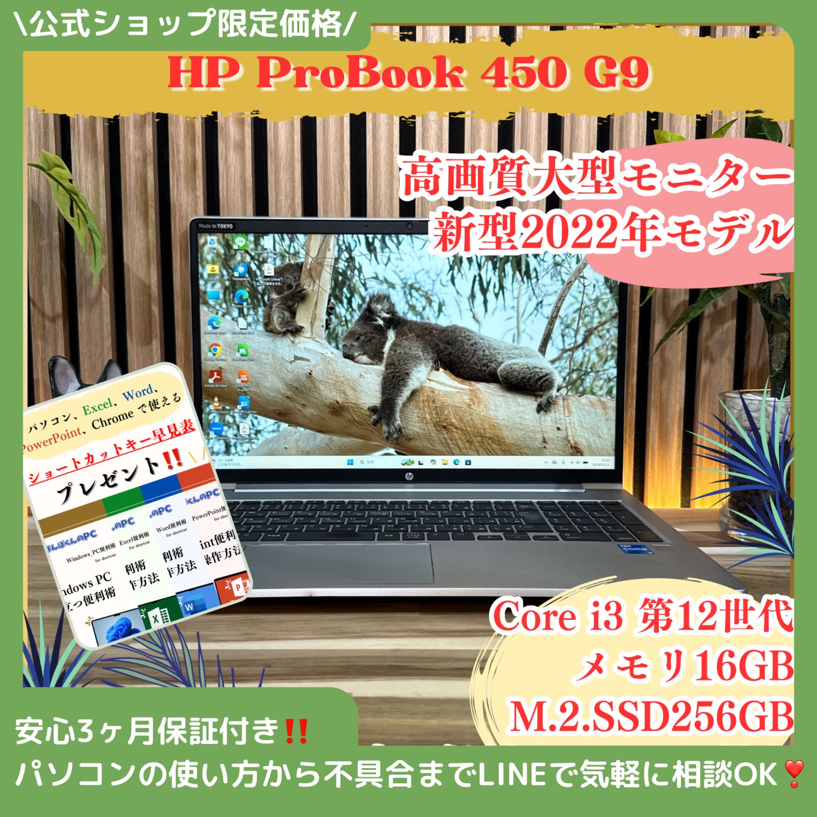 メルカリ
