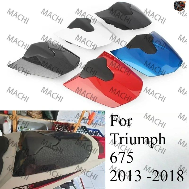 トライアンフ 675 2013 - 2018 用モーターサイクルシートフェアリング 2014 - 16 リアパッセンジャートップカバーシートリアカバーフェアリ