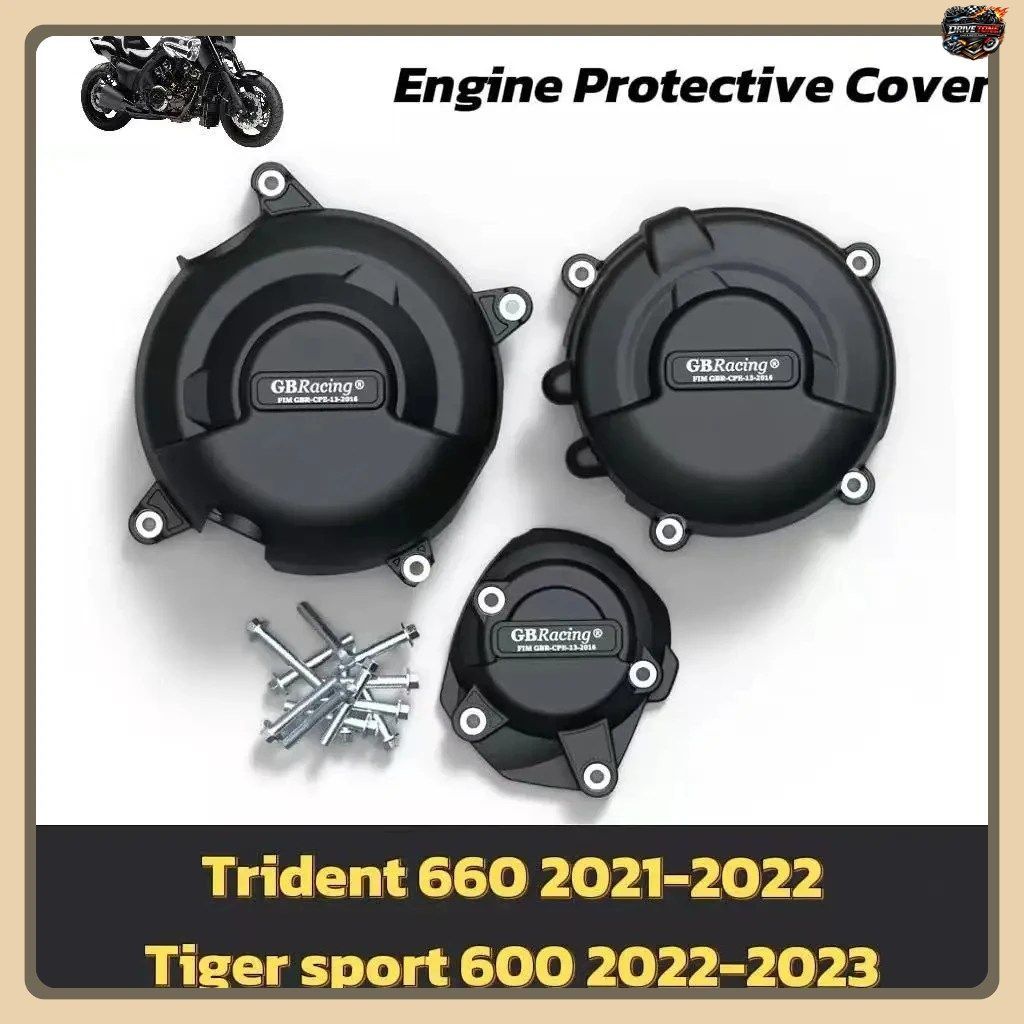 トライアンフ トライデント 660 (2021 - 2022)、タイガー スポーツ 600 (2022 - 2023)、および 2024 年以降モデルに対応するエンジンカバー