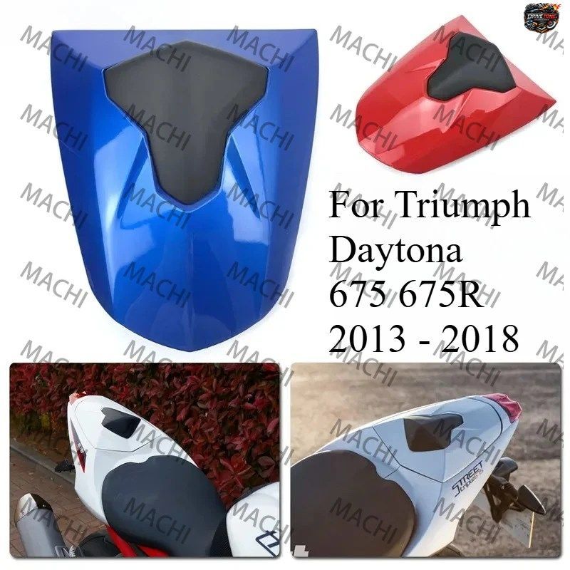 トライアンフ デイトナ 675 675R 2013 - 2018 用モーターサイクルシートフェアリング パーツ リアピリオンパッセンジャーカウルシートバッ