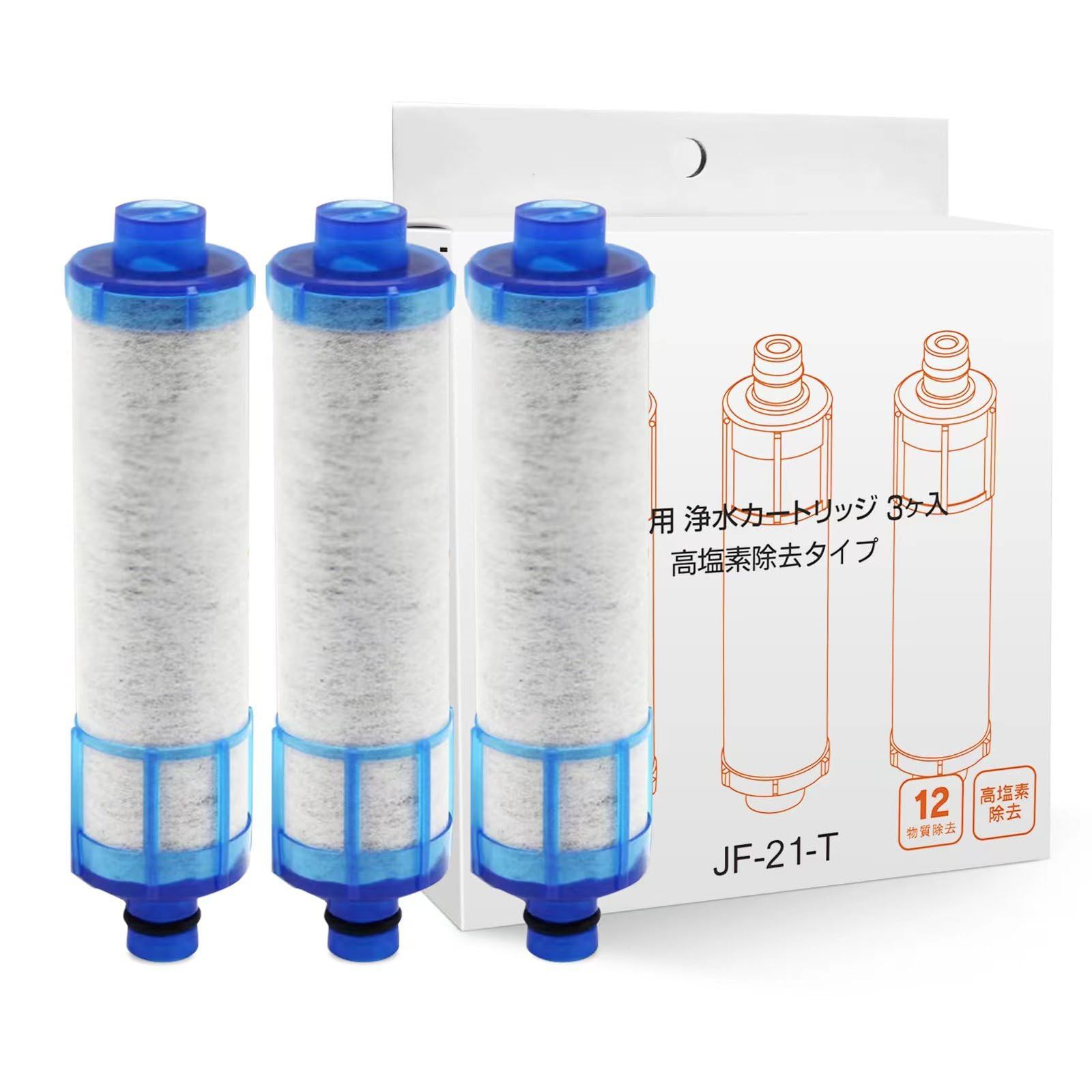 ☆新品☆【正規品】 JF-21-T 交換用浄水器カートリッジ (JF-21 3個入り) オールインワン塩素除去カートリッジ 298bd118