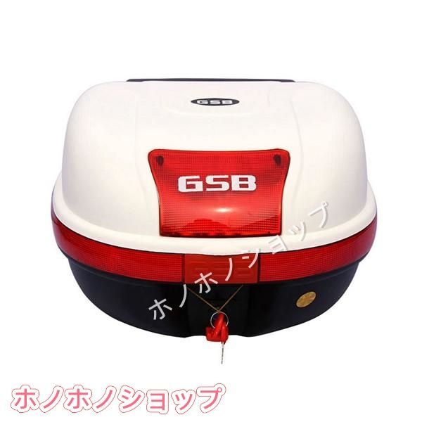 美品未使用リアボックス リヤボックス リアケース 白 ホワイト テイルボックス バイクバッグ トップケース 大容量 反射板 取付ベース付 キーロック