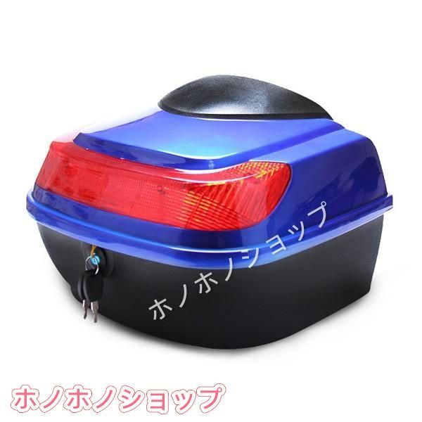 美品未使用バイク リアボックス リヤボックス リアケース トップケース ロック付き 背もたれ 反射テープ 夜間安全 大きい 大容量 汎用 着脱簡単