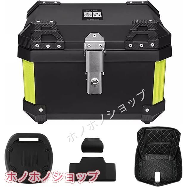 美品未使用リアボックス バイク用リアボックス 36L容量 トップケース 取り付けベース付き キーロック可能 汎用 ツーリング キャンプ 通勤等