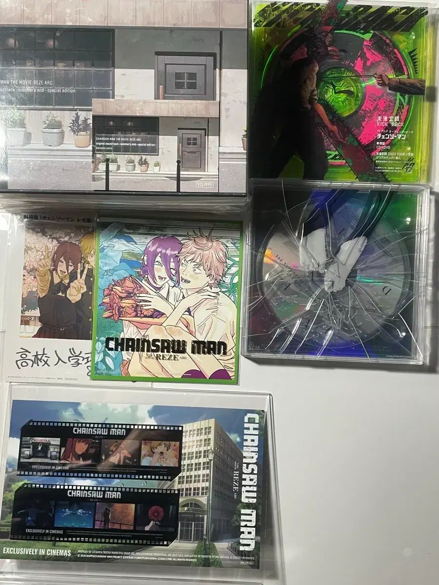 チェンソーマン レジェ・エディション スペシャルエディション ウシオ けんすけ ost Kick Back アイリスアウト CD