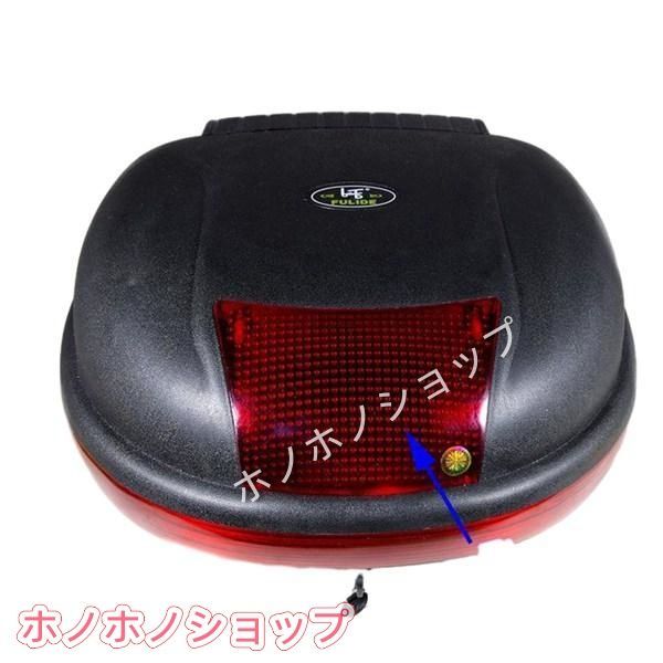 美品未使用リアボックス トップケース バイク用 原付 耐衝撃 頑丈 防水防塵 着脱可能式 取り付け部品付き キーロック フルフェイス対応 防犯対策