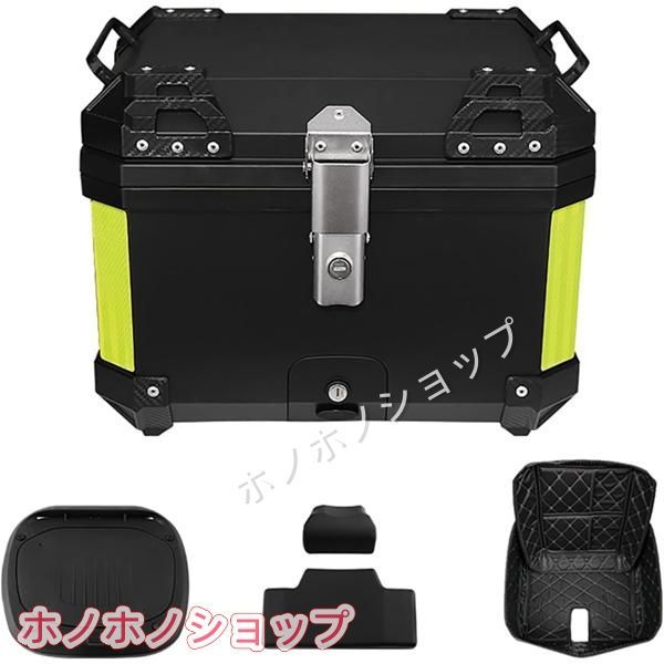 美品未使用リアボックス バイク用リアボックス 45L大容量 トップケース 取り付けベース付き キーロック可能 汎用 ツーリング/キャンプ/通勤等