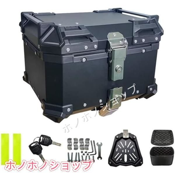 美品未使用バイク用リアボックス バイクトップケース オートバイ ボックス アルミ製 モノロックケース 30L 大容量 防水 頑丈 耐衝撃 革の内張り
