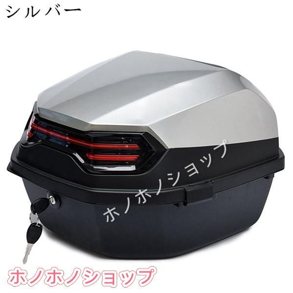 美品未使用リアボックス トップケース バイク用 原付 耐衝撃 頑丈 防水 