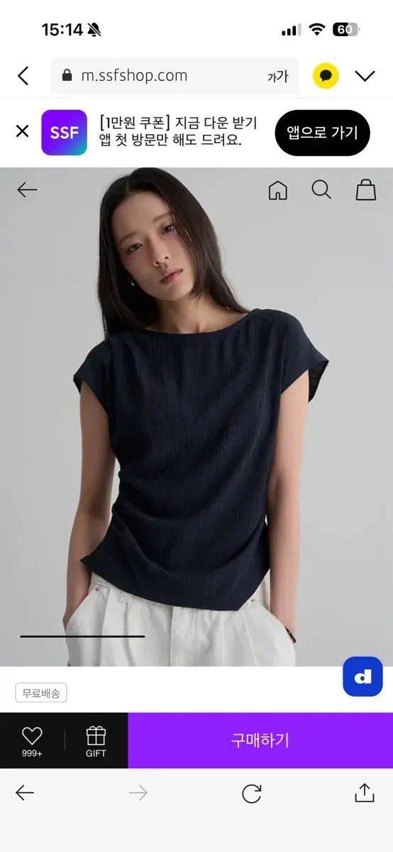 <新品> シャーリング ブラウス 出品 4万円