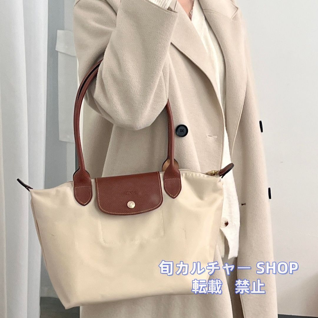 新品未使用】大人気！特価 LONGCHAMP ロンシャン ル プリアージュ 