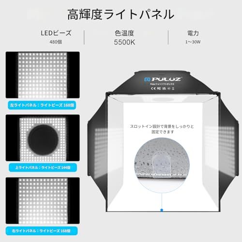 PULUZ ライトボックス【 40cm】 撮影ボックス 折りたたみ式 商品撮影