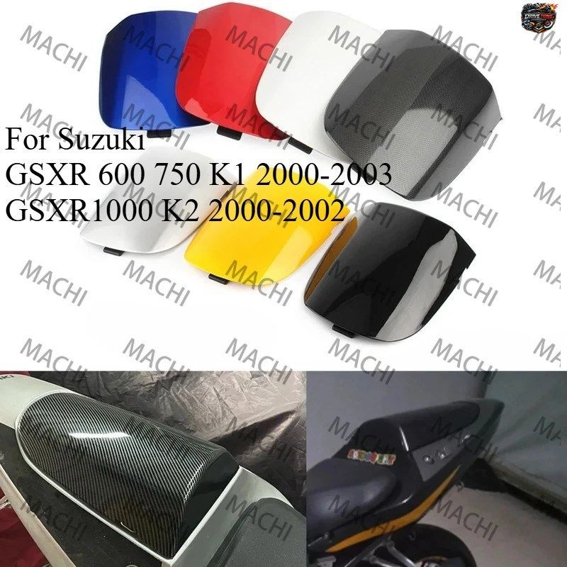 スズキ K1 K2 GSXR600 GSXR750 2000-2003 用モーターサイクルシートフェアリング リアパッセンジャーカウルシートバックカバーフェアリング
