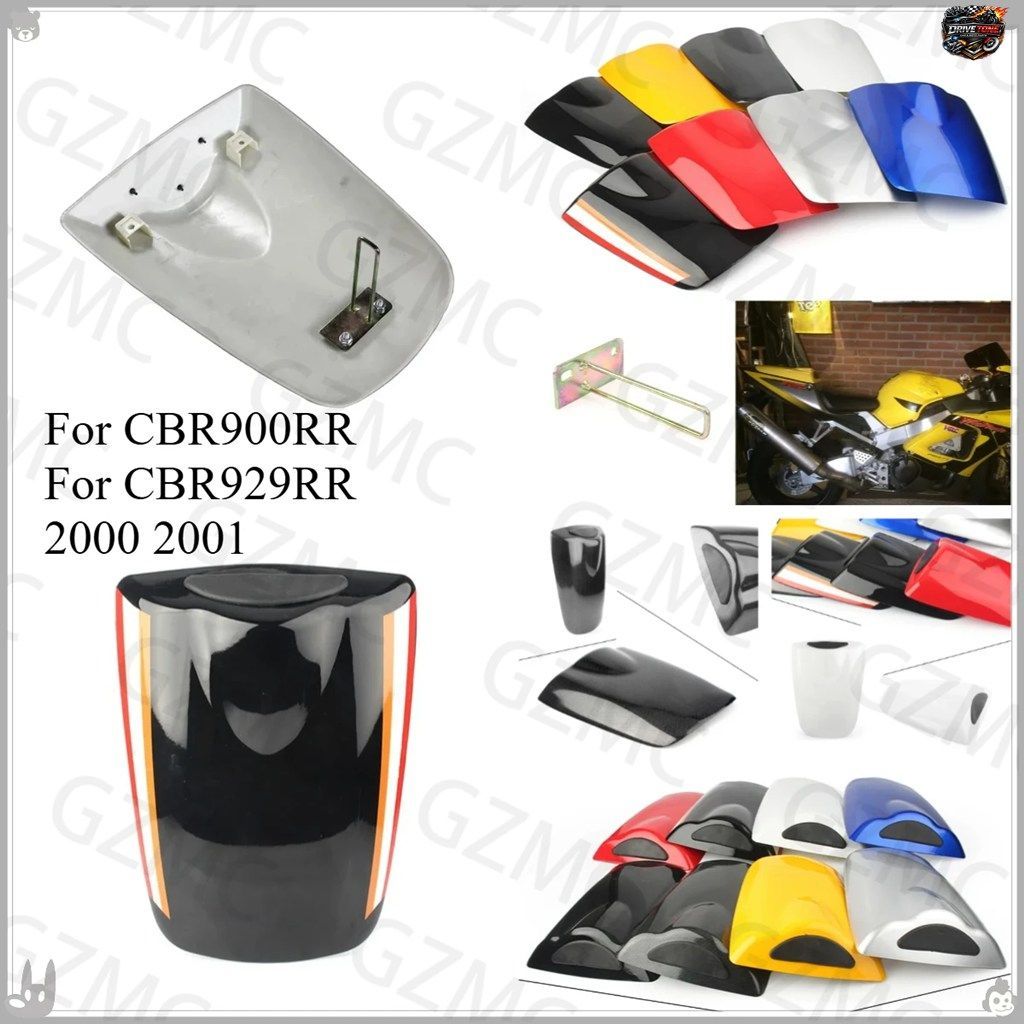 ホンダ CBR900RR CBR929RR 2000 2001 用モーターサイクル CBR929RR リアシートテールカバー リアパッセンジャーカウルシートバックカバーフ