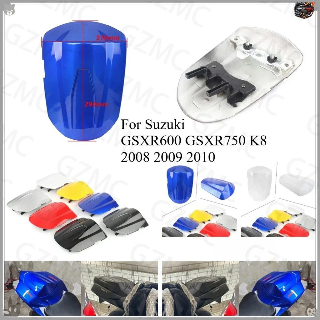 スズキ GSXR600 GSXR750 K8 2008 2009 2010 用リアパッセンジャーカウルシートバックカバーフェアリングパーツリアシートテールカバー