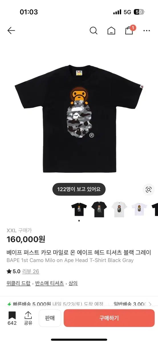 A BATHING APE アベイシングエイプ カモフラ HEAD ヘッド Tシャツ グレー XXL