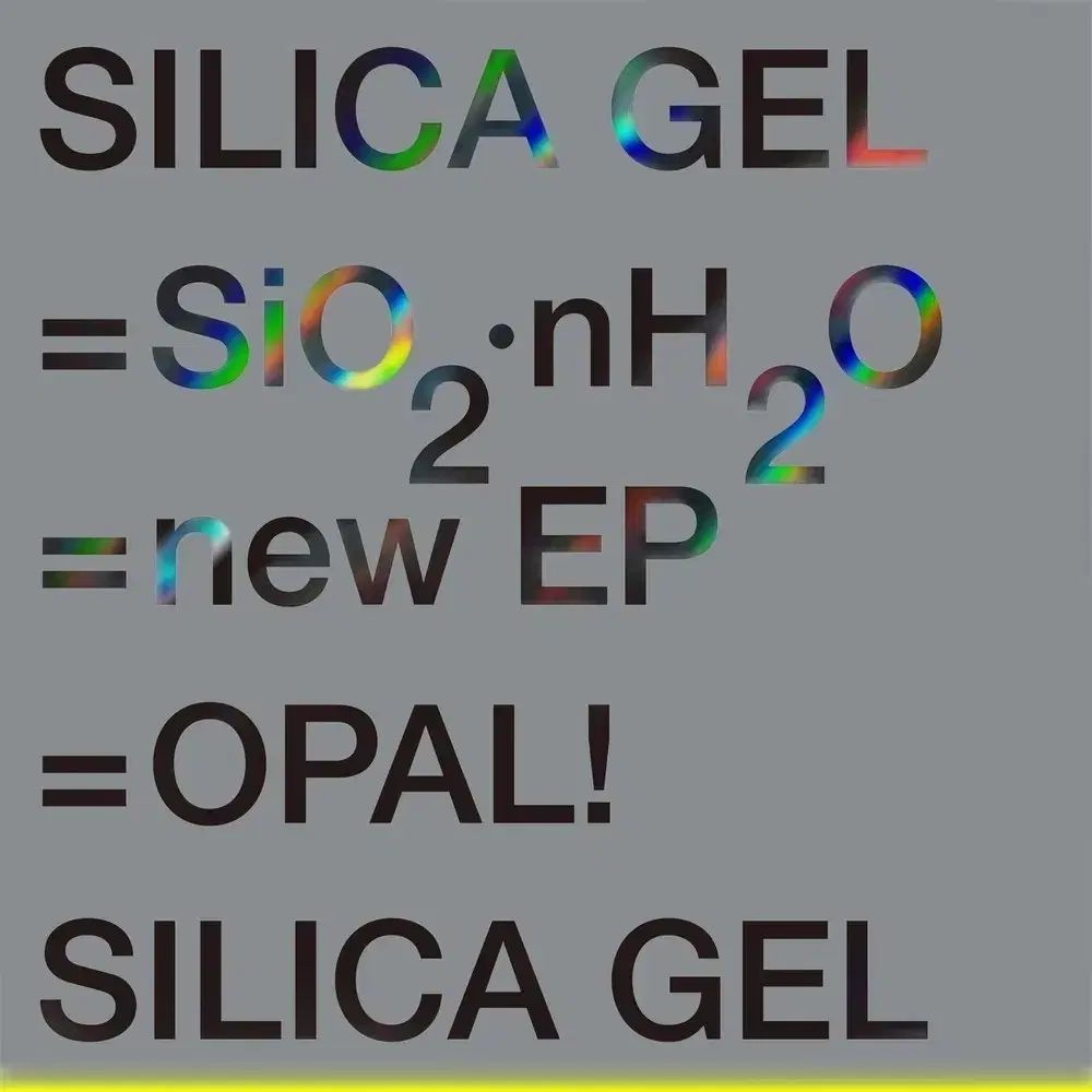 未開封 新品 シリカゲル cd SiO2 nH2O