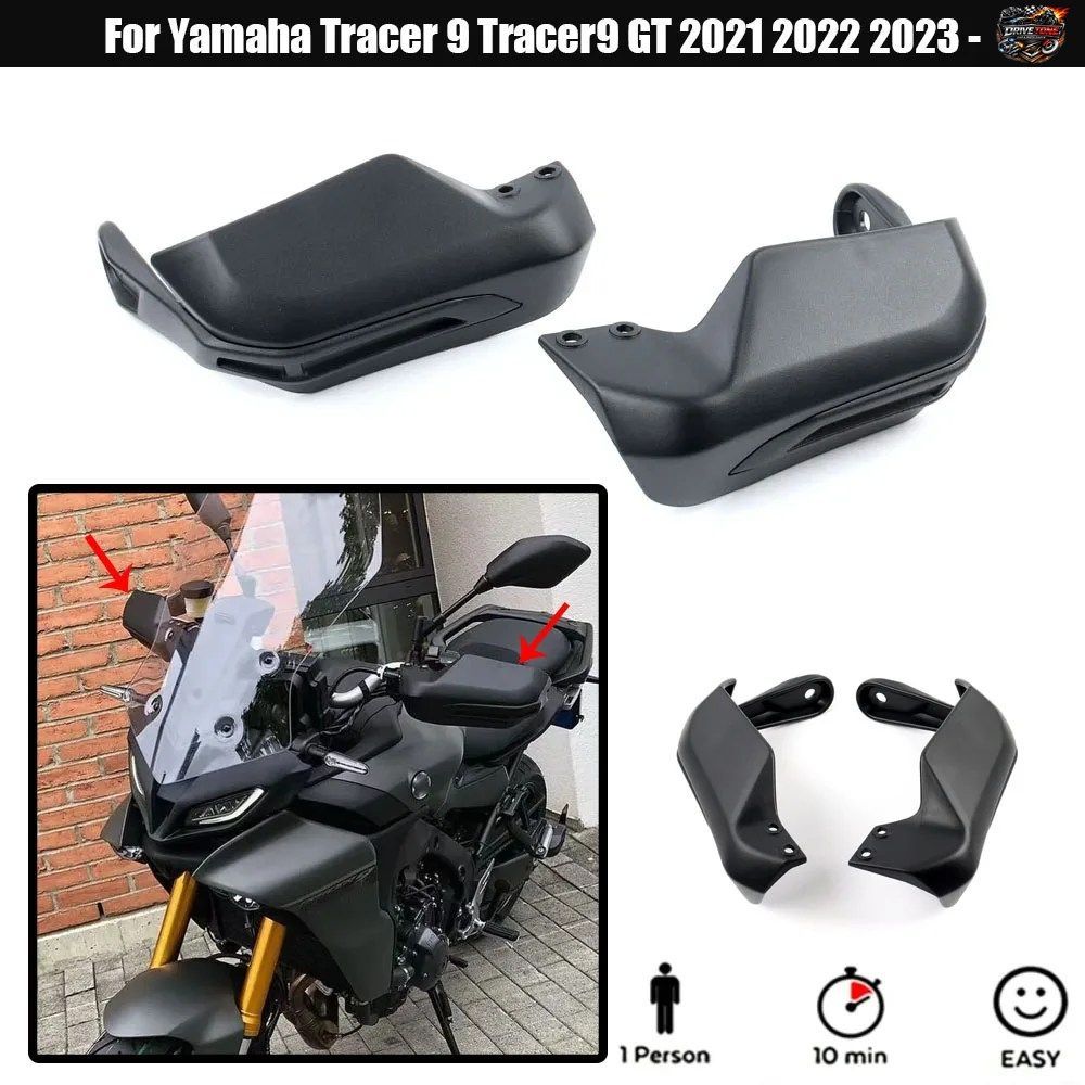 ヤマハ TRACER 9 TRACER9 GT 2021 - 23 用 - 新型モーターサイクルハンドシールドプロテクターアクセサリーハンドガード