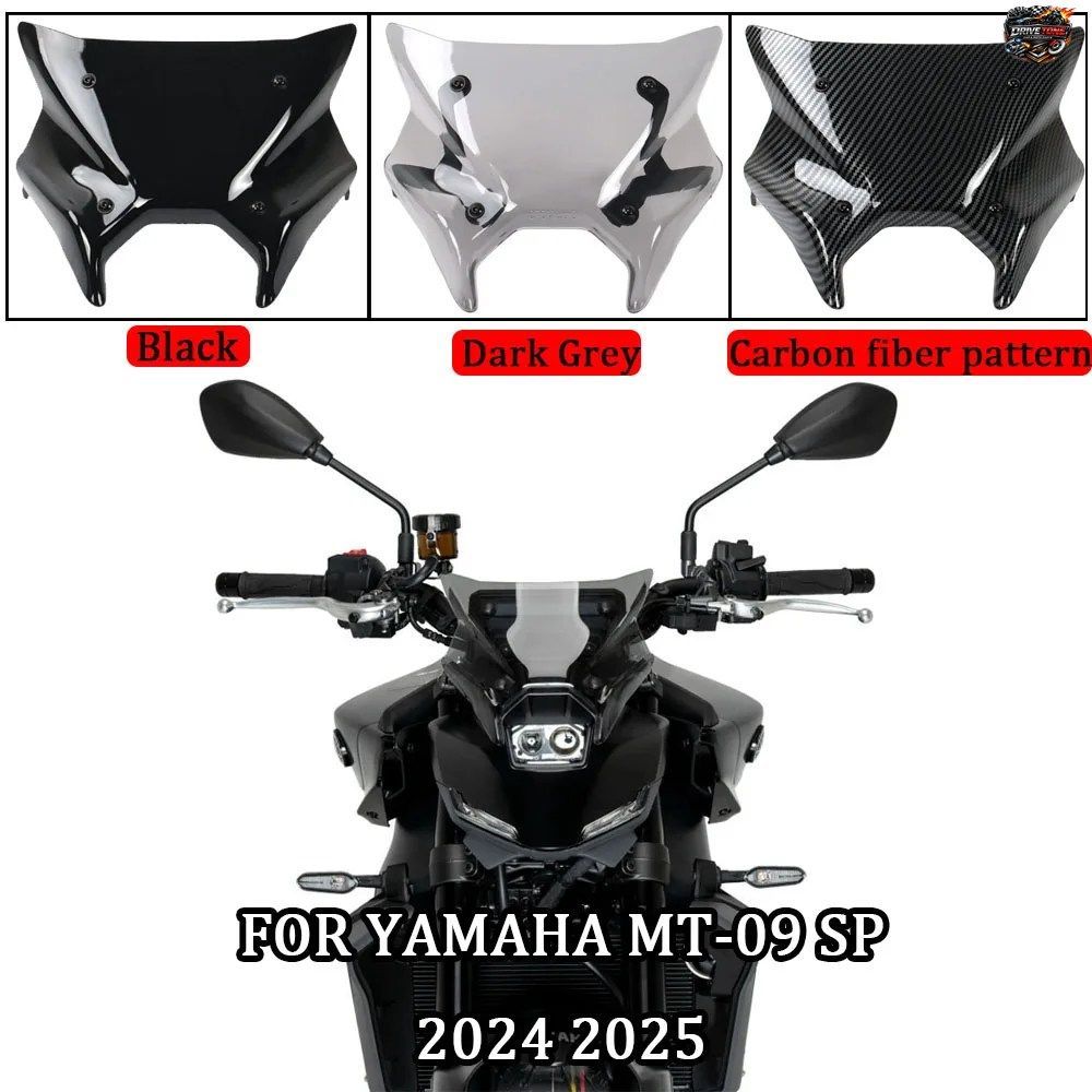ヤマハ MT-09 SP 2024 2025 新型バイクアクセサリー ウインドシールドディフレクター ブラック スモーク カーボンファイバー テクスチャ ウ