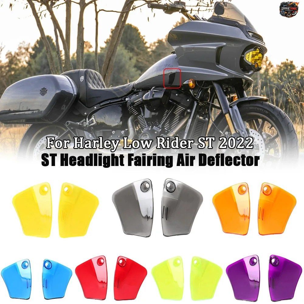 ハーレー ローライダー ST 2022-2025 用 新型モーターサイクルアクセサリー 7色オプション ST ヘッドライトフェアリング エアディフレクタ