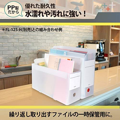 PP-「P」　ppp3枚セット プラス ボックスファイル PPボックスファイル＋ A4 クリアーホワイト 5