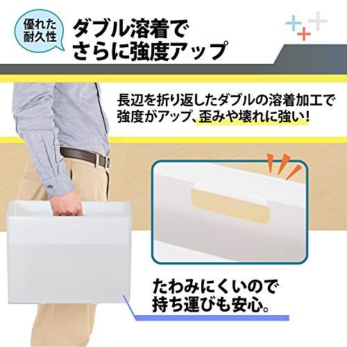 プラス ボックスファイル PPボックスファイル＋ A4 クリアーホワイト 5