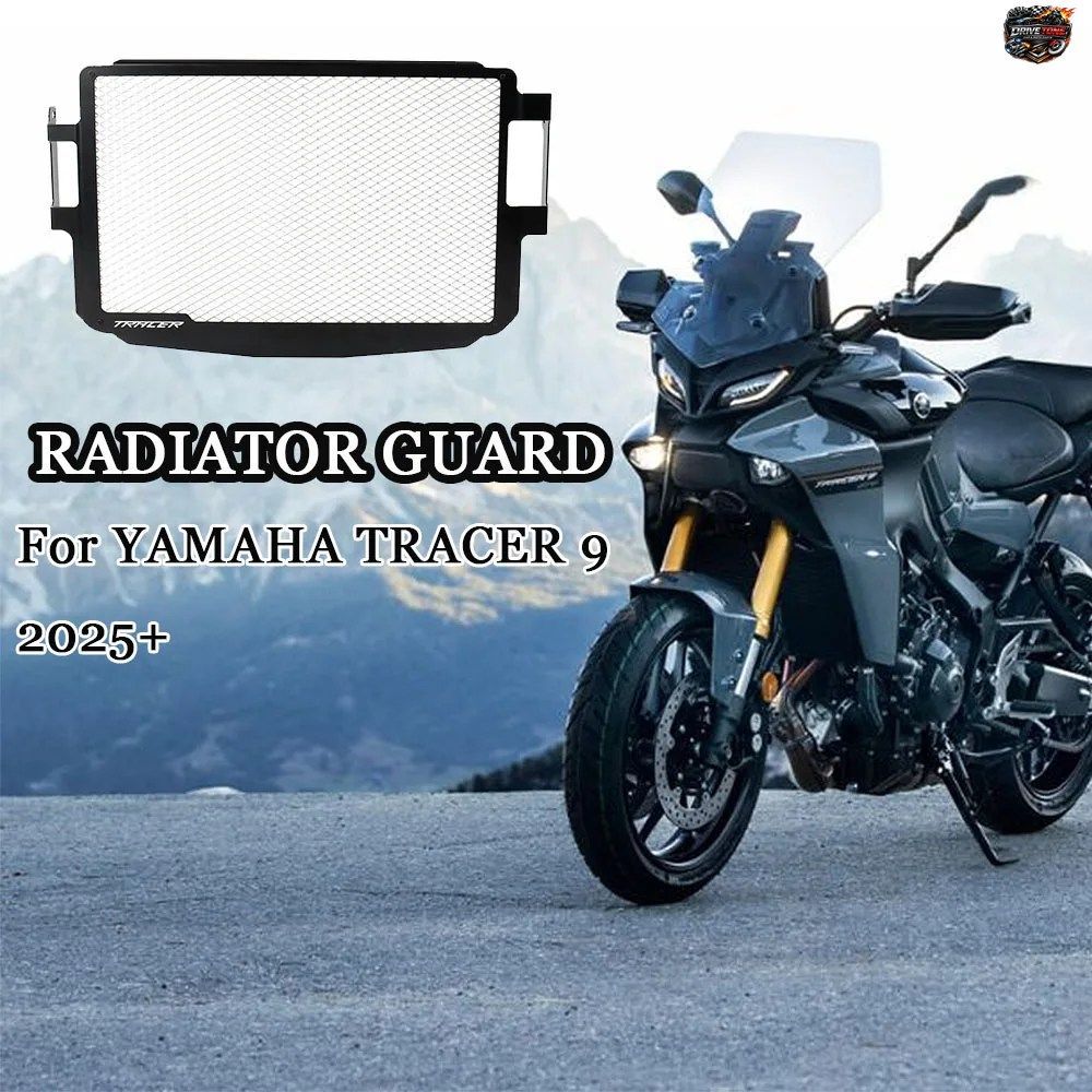 ヤマハ トレーサー9 2025+用 新型バイクアクセサリー アルミ製ブラック ヒートシンクカバー グリル保護カバー ウォータータンクカバー
