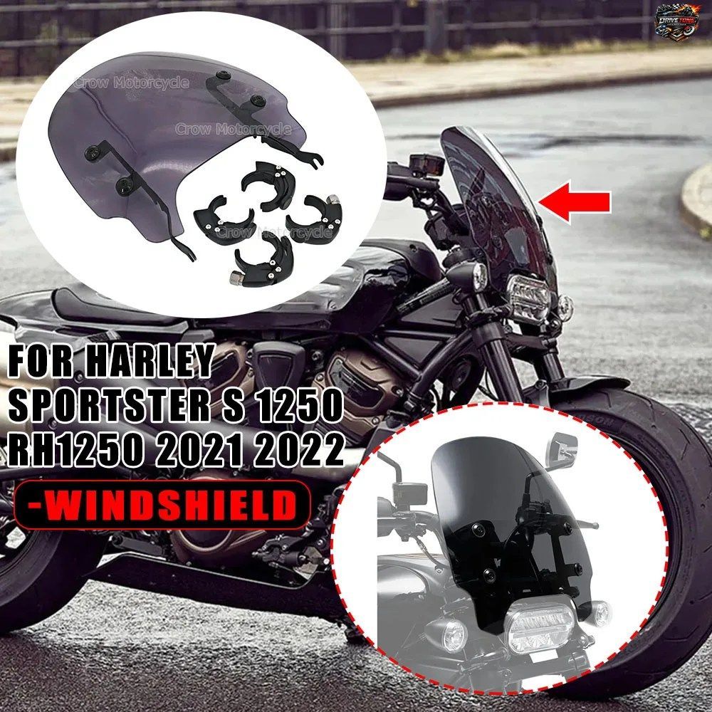 ハーレー スポーツスター S 1250 RH 1250 用 100%新品 フェアリング クイックリリース コンパクト ウインドシールド スポーツスター S モー