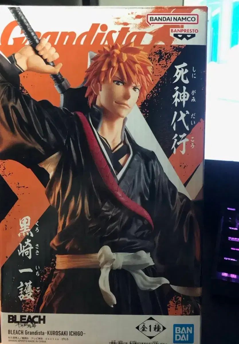 バンプレスト BLEACH（ブリーチ） 鬼龍 紅郎 いちご フィギュア
