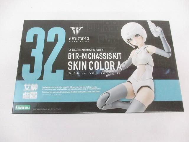 未開封 プラモデル メガミデバイス 32　B1R-M シャーシキット スキンカラーA