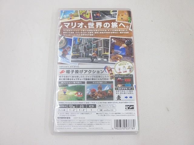 中古品 ゲーム Nintendo switch ニンテンドースイッチ ソフト スーパー