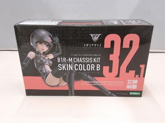 未開封 プラモデル メガミデバイス 32.1　B1R-M シャーシキット スキンカラーB
