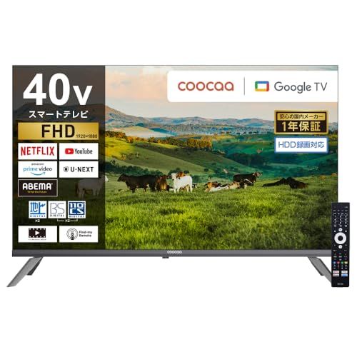 【新品】coocaa（クーカ） ドウシシャ スマートテレビ フルハイビジョン Google TV HDR10対応 Dolby Audio You Tube NETFLIX Prime videoブルーライト軽減 外付けHDD録画(裏番組録画) 58775661