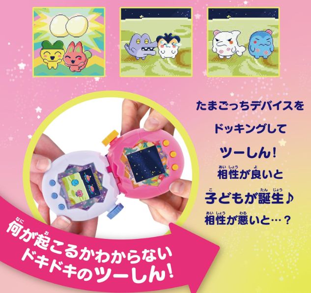 7月発売 予約】 Tamagotchi Paradise - White Glacier たまごっち