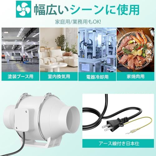 BreeRainz ダクトファン Φ100mm ダクト用換気扇 風量290m?/h 強力 省エネ 静音 排気ファン 中間取付 塗装ブース用 家焼肉 家庭用 業務用 排風機 丸形タイプ 110V 日本仕様電源プラグ (100mm)ts 48680aae