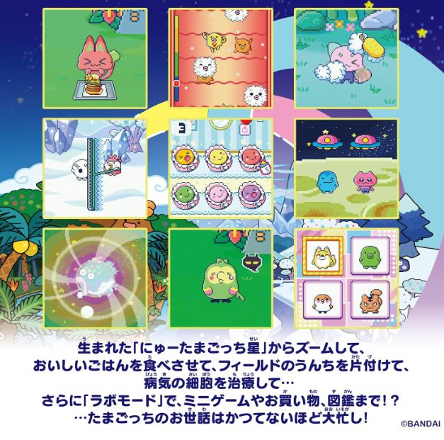 7月発売 予約】 Tamagotchi Paradise - Orange Tropics Premium Set