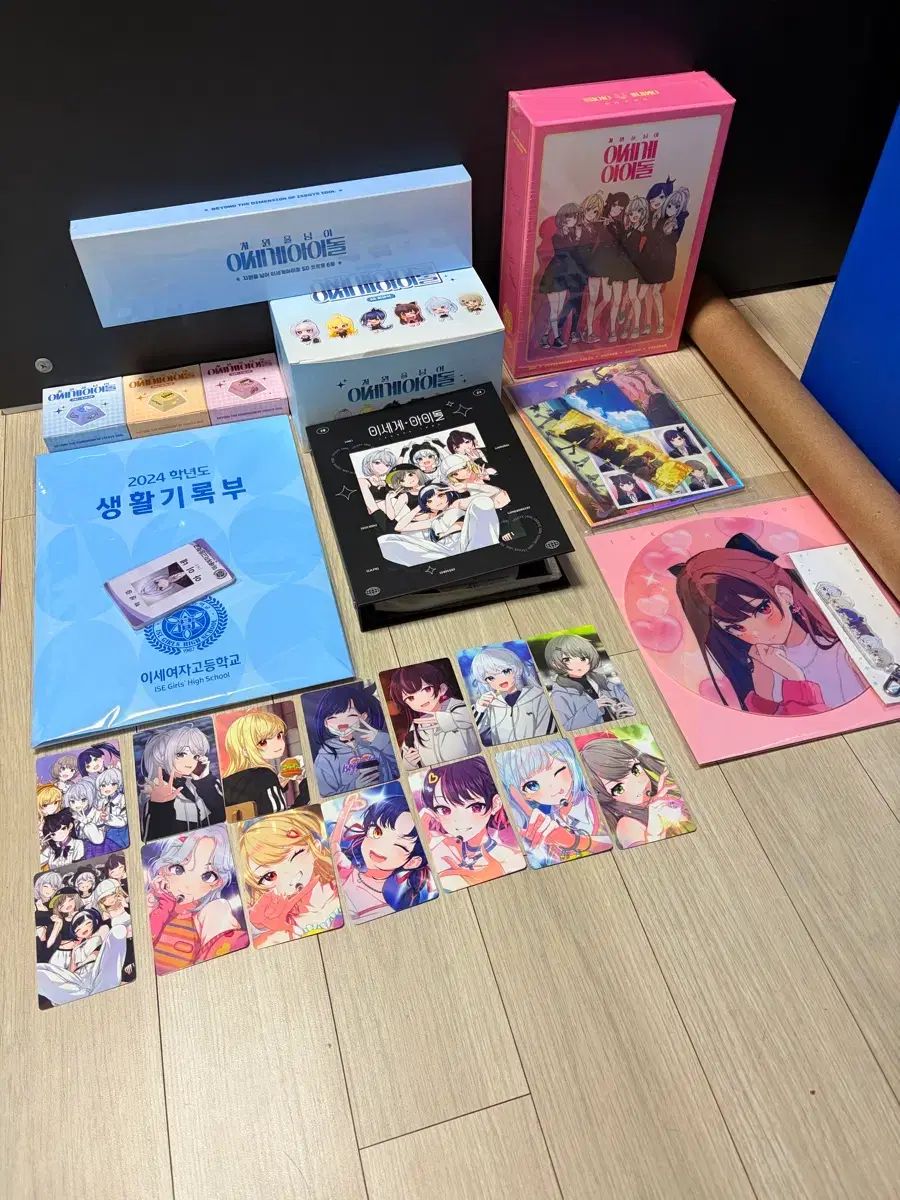 ISEGYE アイドル グッズ
