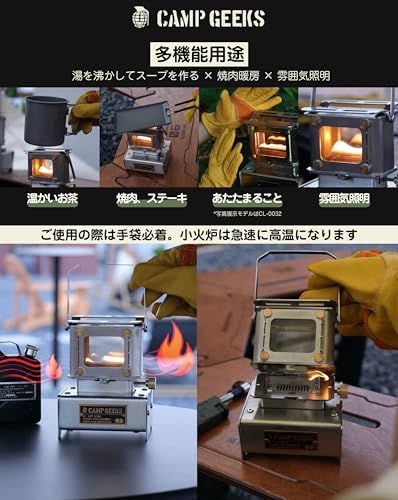 キッチン・食器 【新品】アイロンストーブ 小型 オイルランタン