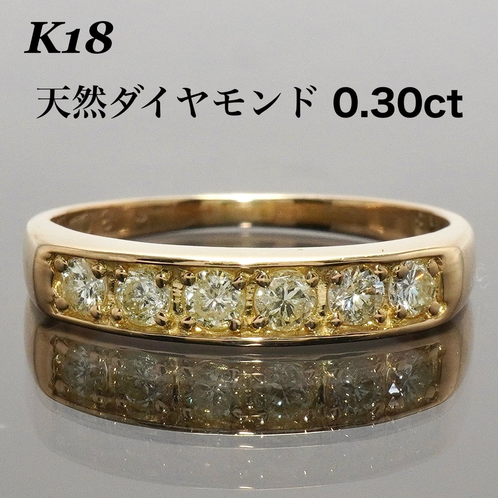 ダイヤ リング ダイヤモンド 指輪 K18 18金 ゴールド 9.5号 - メルカリ