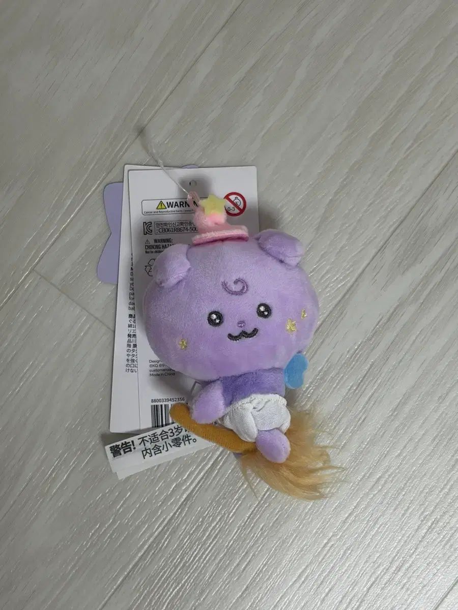 ATEEZ サン サニヨ ] ぬいぐるみバッジ 산 ATEEZ サン サニヨ