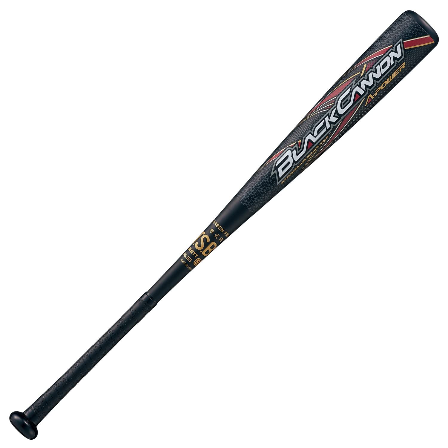 新品 ゼット(ZETT) 軟式野球 バットブラックキャノンAP カーボン(FRP) 84cm 重量:680g平均 ブラック(1900) BCT35364