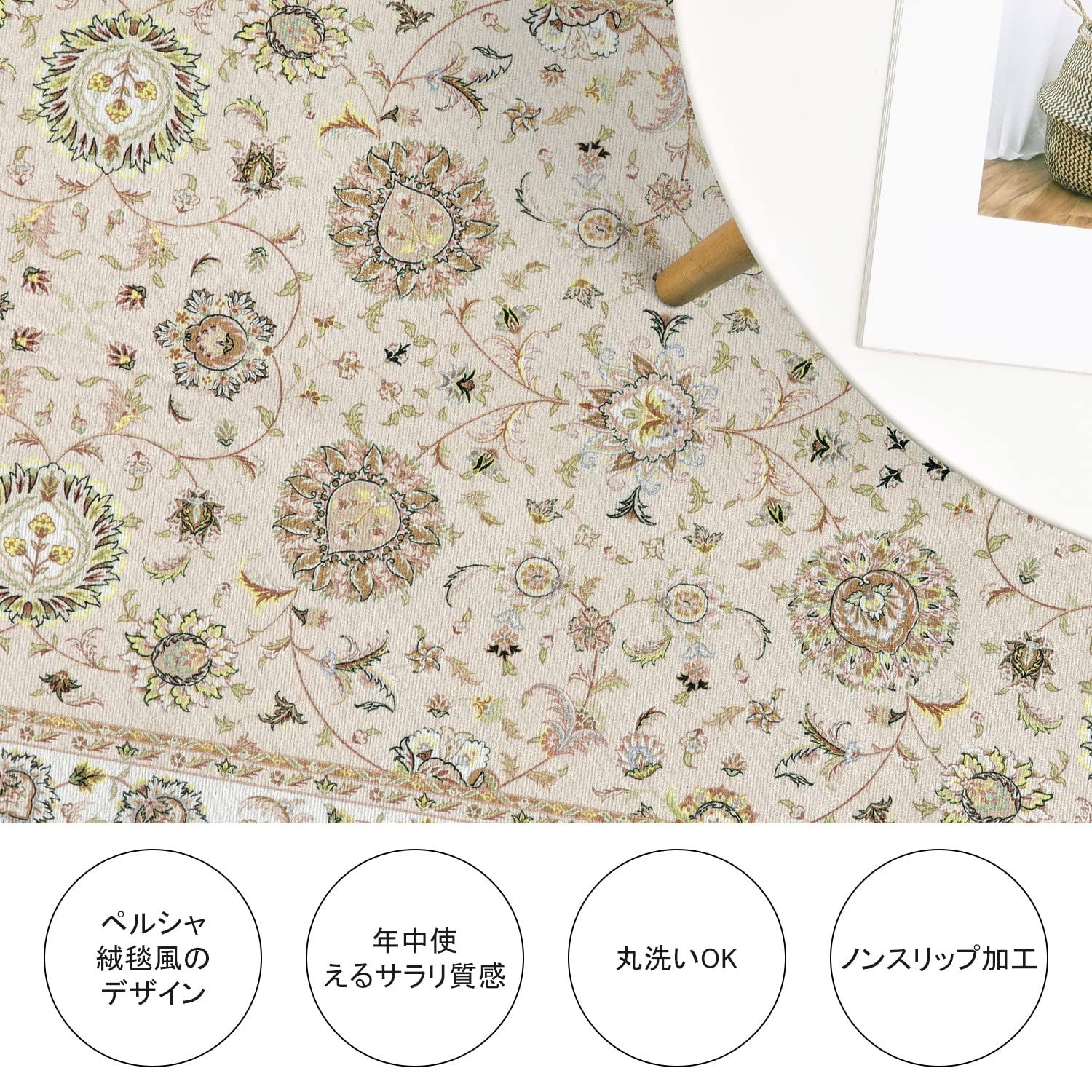 【在庫セール】HAOCOO カーペット ペルシャ絨毯風 おしゃれ 洗える ラグ Amazon | HAOCOO ラグ ペルシャ風 90х150cm おしゃれ 約1畳 絨毯