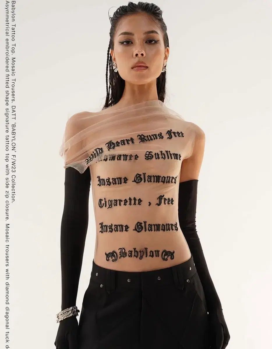 Datt tattoo top xs