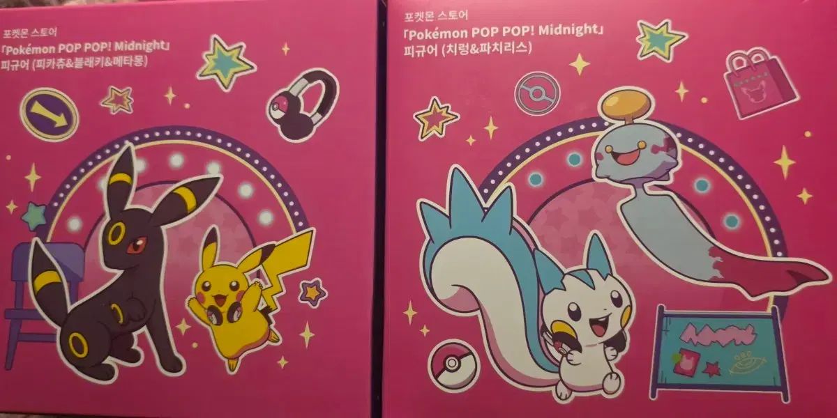 ポケットモンスター ポップポップ ミッドナイト フィギュア 2種 まとめ (ピカチュウ、パチリス)