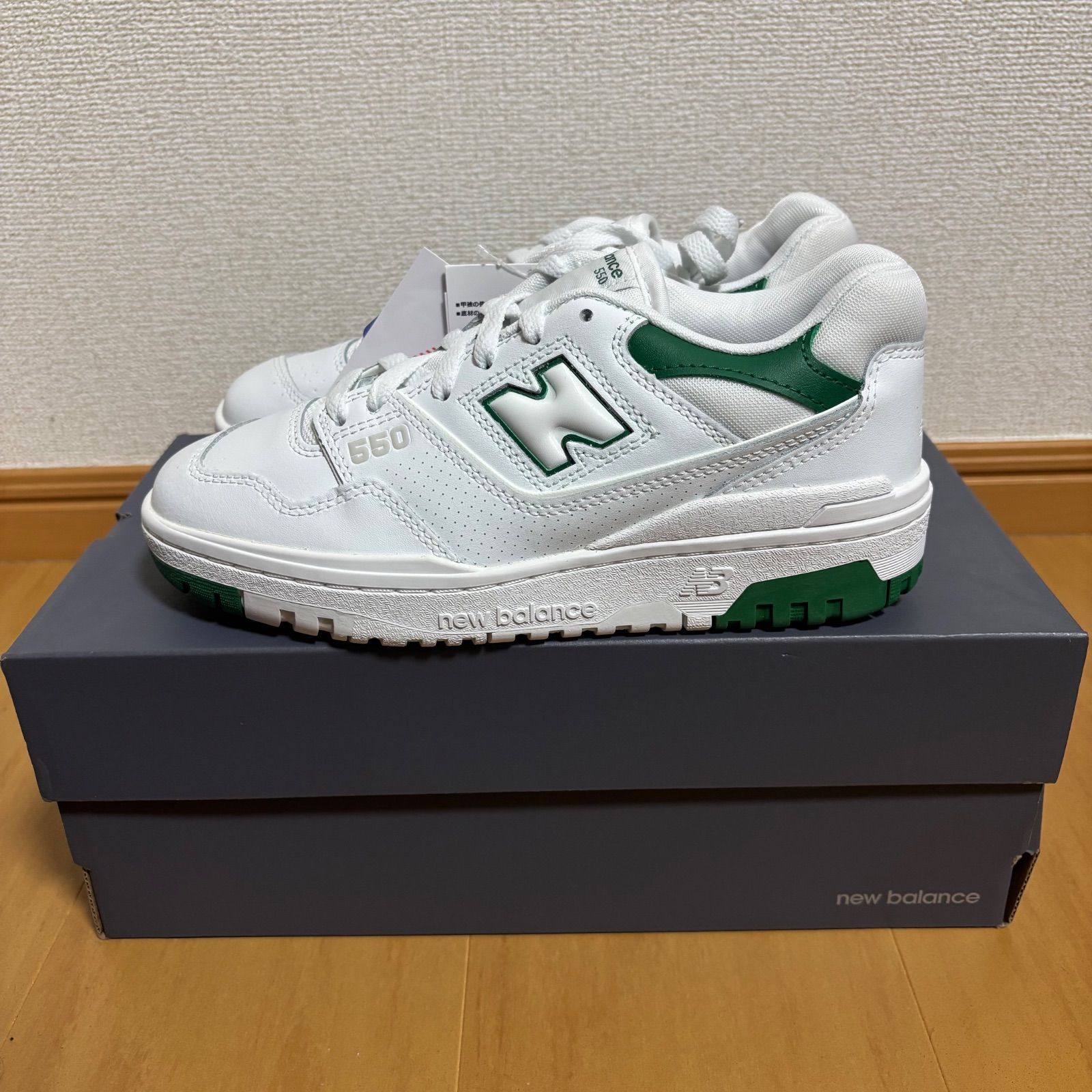 New Balance BB550SWB 22.5cm