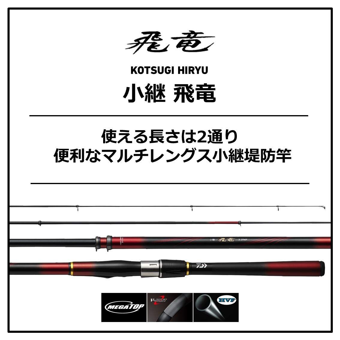 新品 ダイワ(DAIWA) 21 小継 飛竜 2-39MP・N - メルカリ