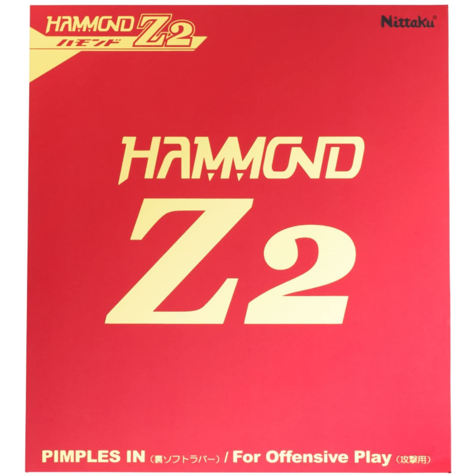 新品 ニッタク(Nittaku) 卓球 ラバー ハモンド Z2 ITTF(国際卓球連盟)/ITTF54-051・日本卓球協会公認(J.T.T.A.A) レッド(20) MAX NR8591