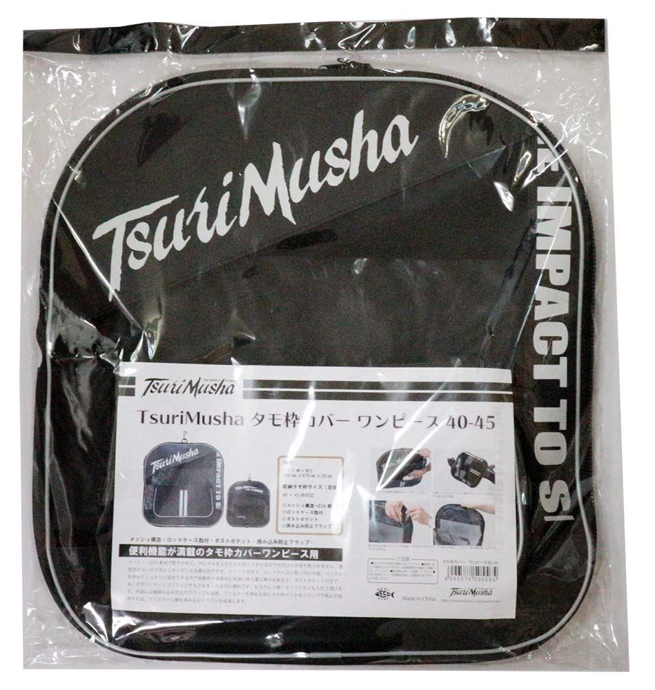 新品 TEAM 釣武者 TsuriMusha 40-45cm ワンピースタモ枠カバー