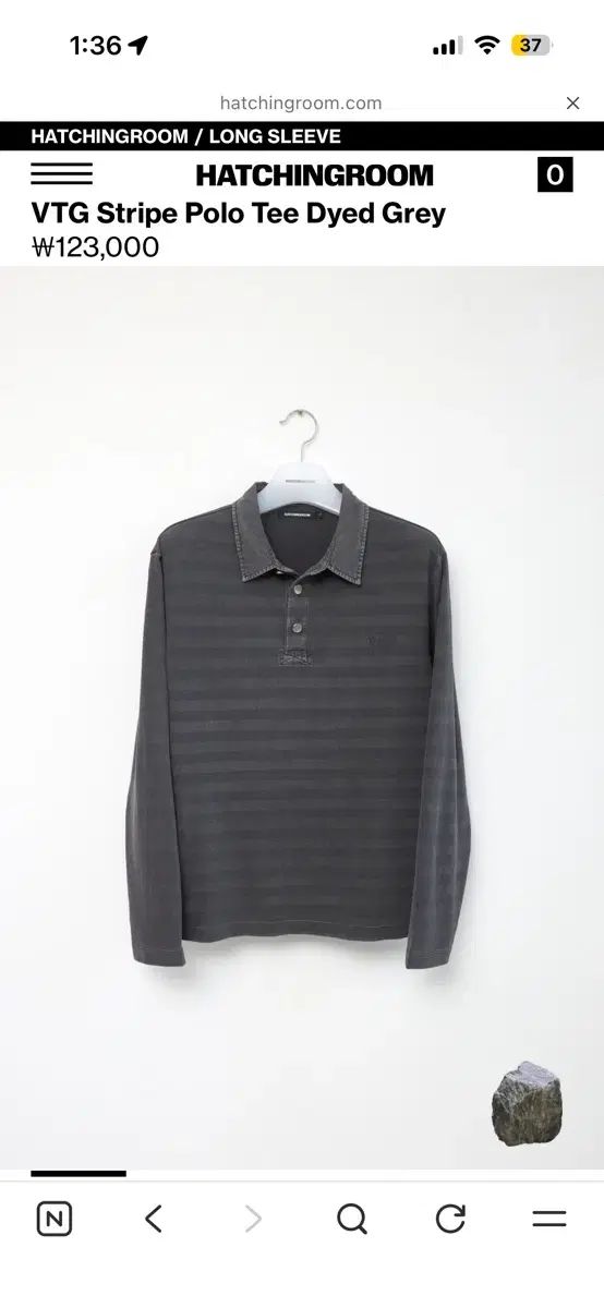 Hatchingroom ストライプ ロングスリーブ ポロTシャツ グレー