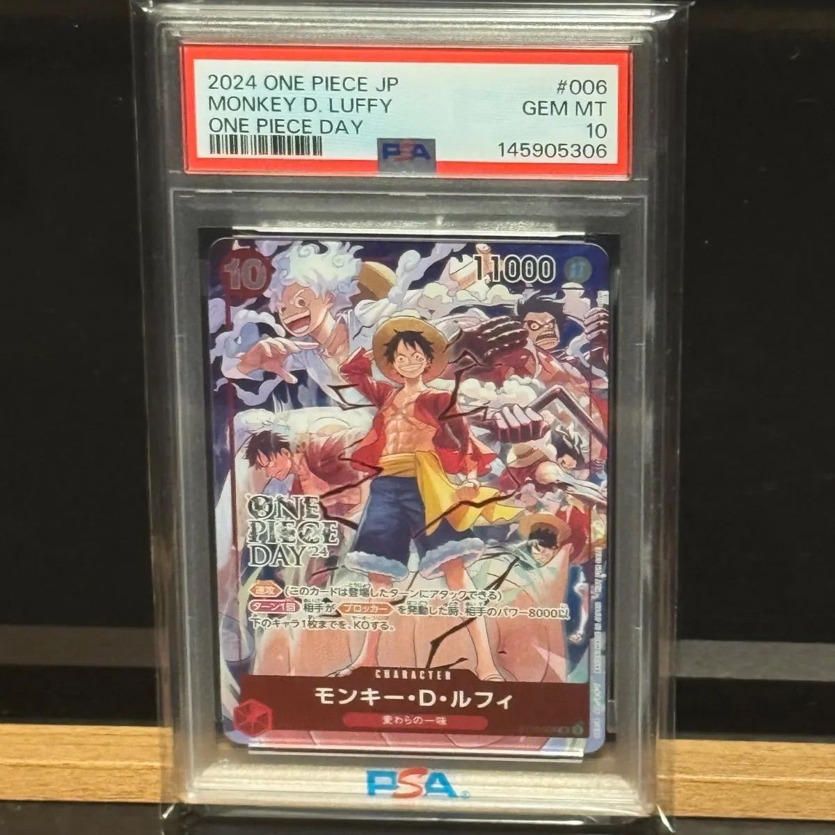 ONE PIECE DAY'24 モンキー・D・ルフィ PSA10 - メルカリ